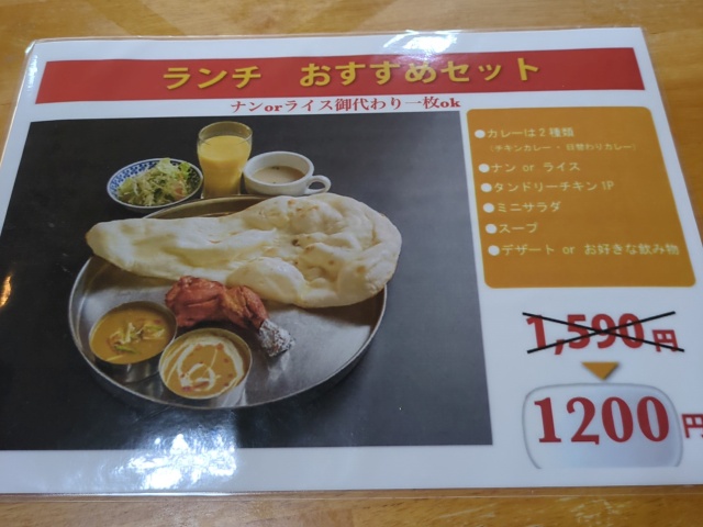 パルカッシュでおすすめランチを食べた感想を紹介！ラッシーも美味しい【岐阜市芋島】2